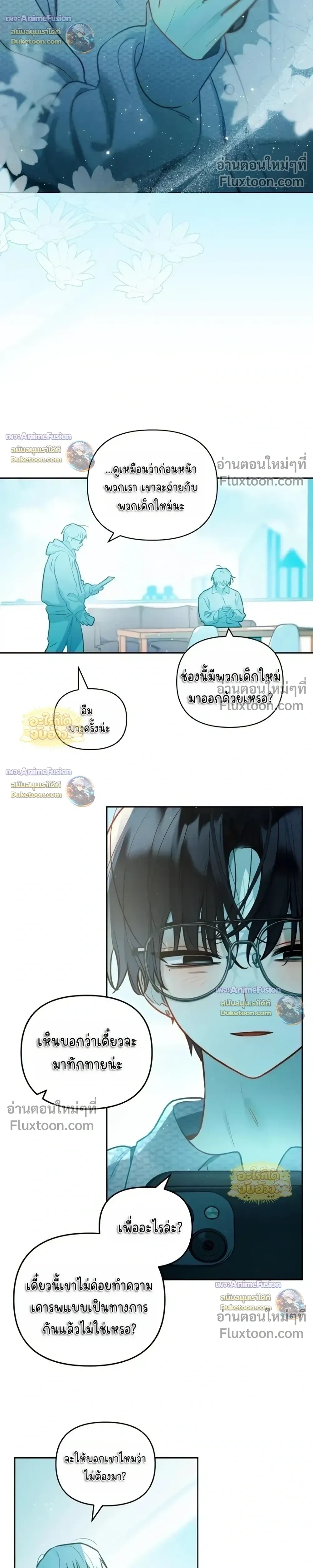 หน้าที่ 18