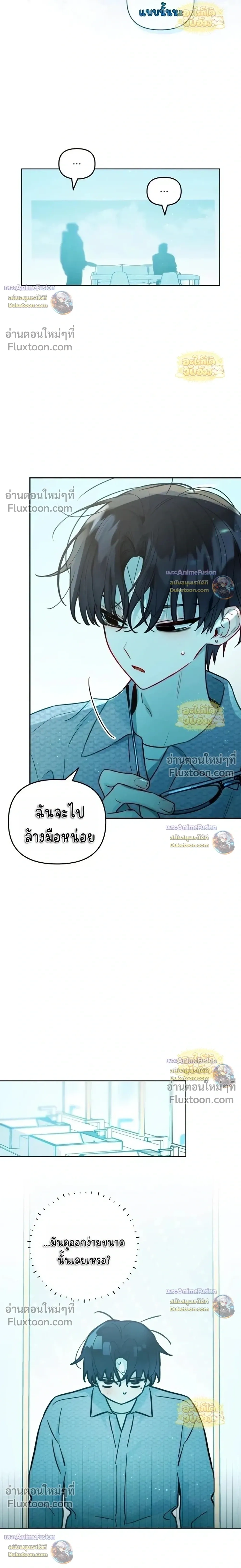 หน้าที่ 20