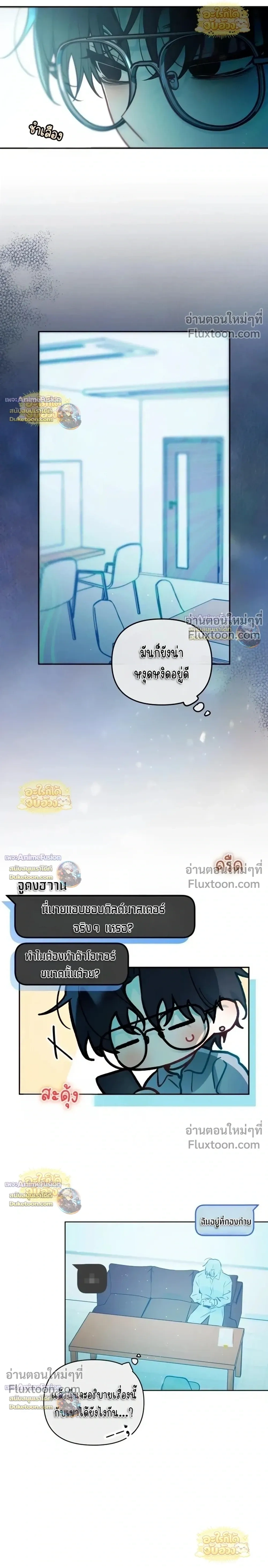 หน้าที่ 12