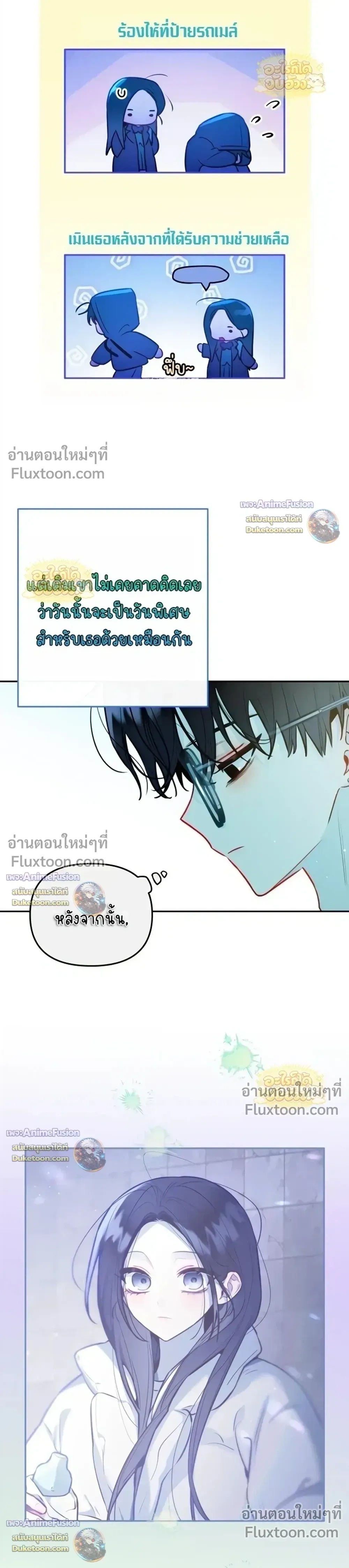 หน้าที่ 15