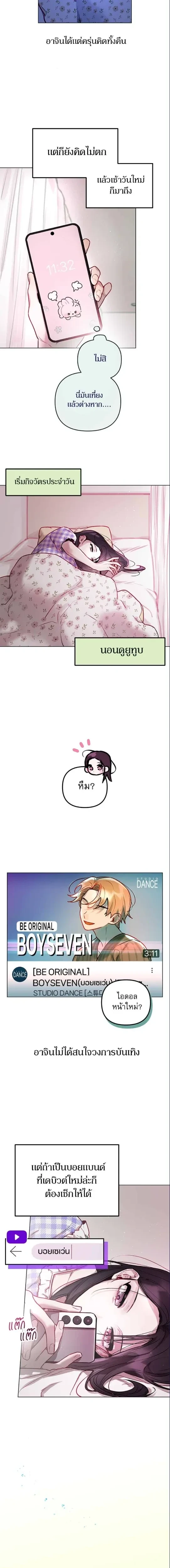หน้าที่ 14