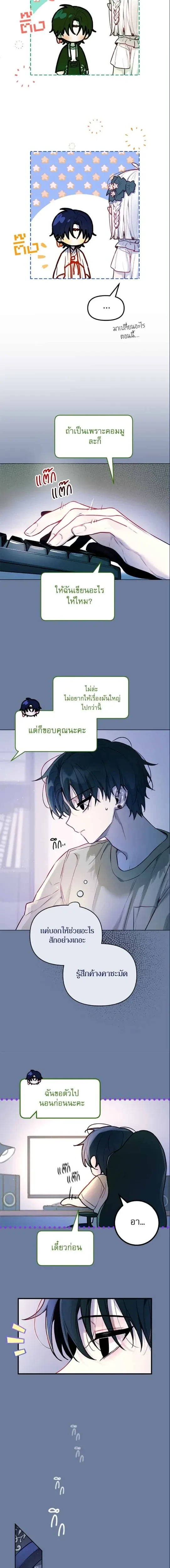 หน้าที่ 4