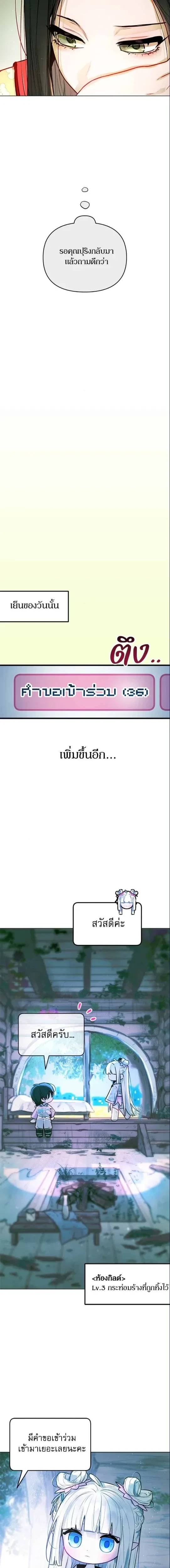 หน้าที่ 20