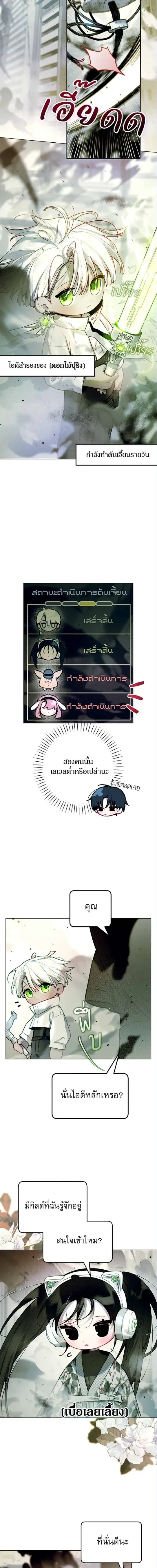 หน้าที่ 9