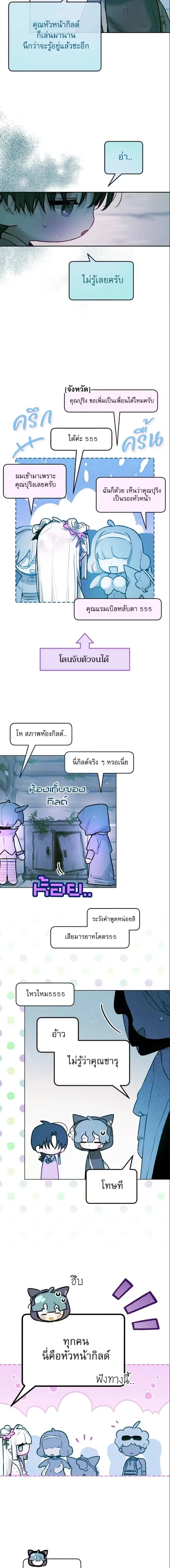 หน้าที่ 5