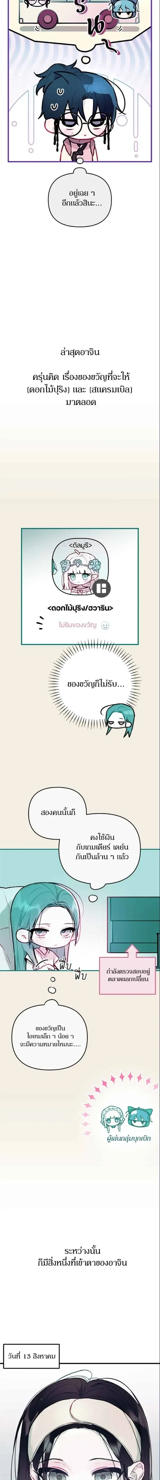 หน้าที่ 2