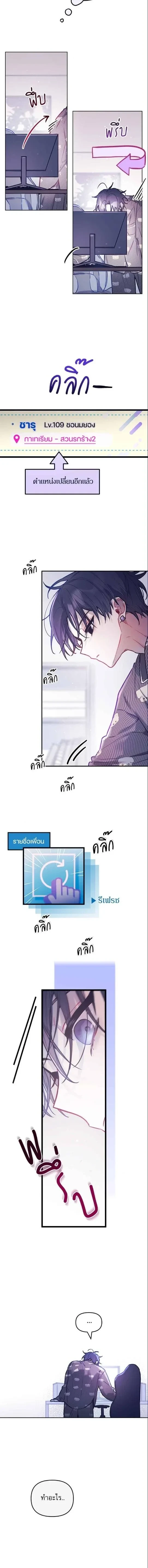 หน้าที่ 17