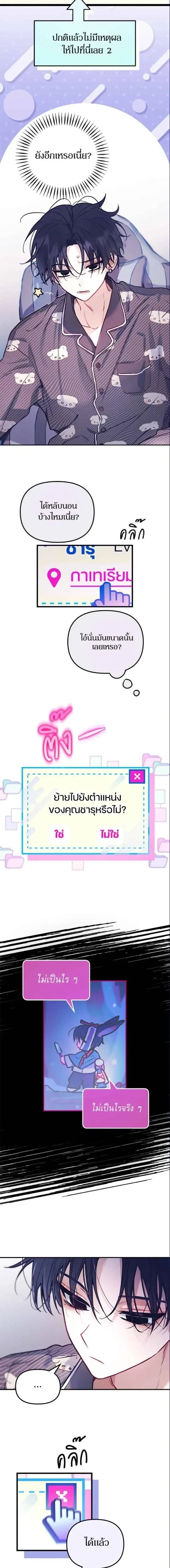 หน้าที่ 16