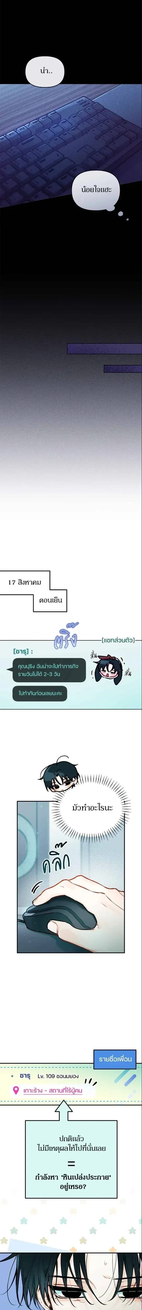 หน้าที่ 14