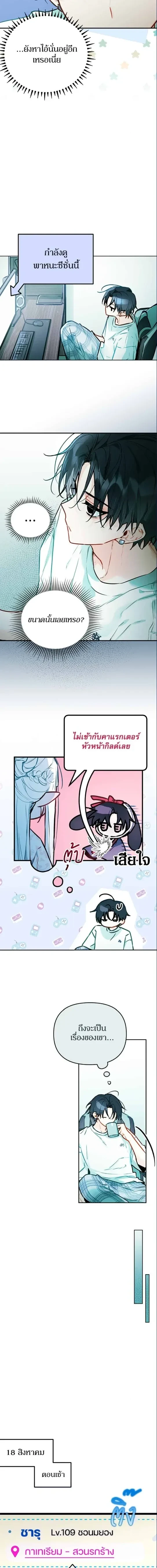หน้าที่ 15
