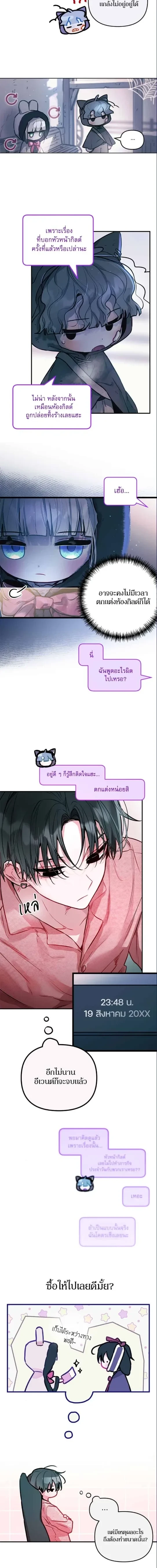 หน้าที่ 3
