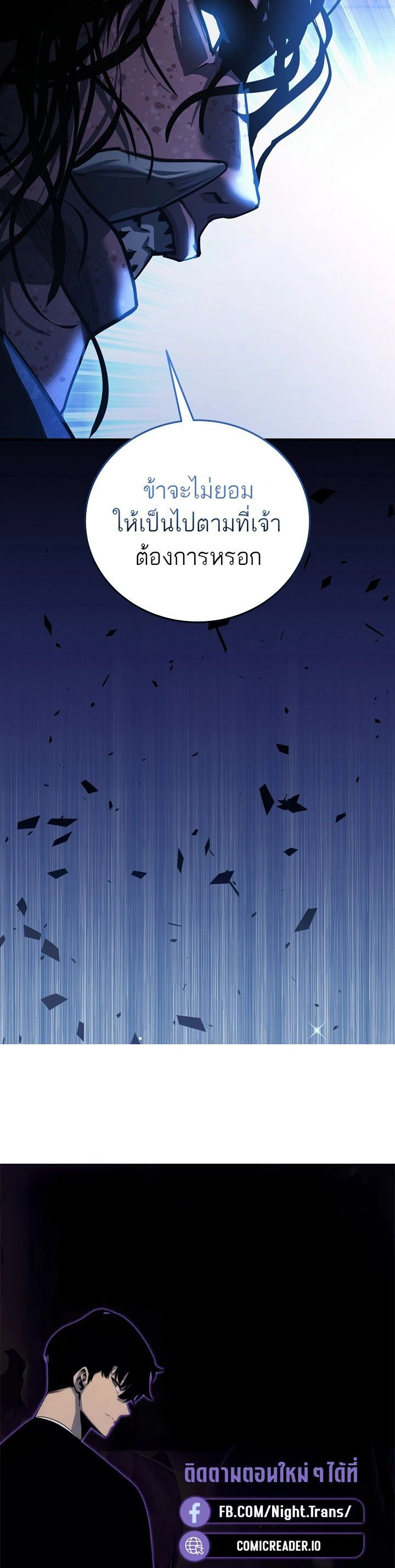 หน้าที่ 20