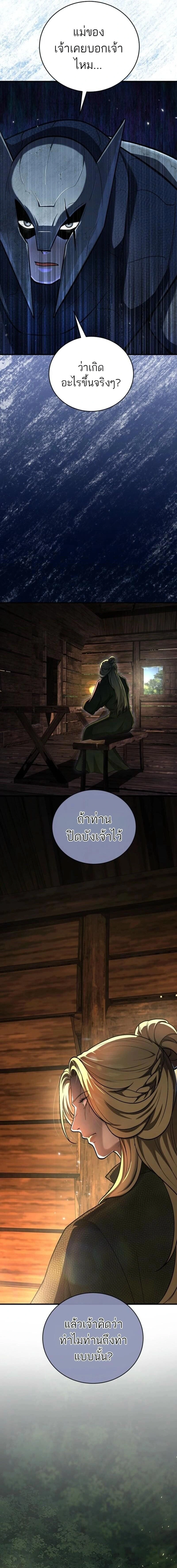 หน้าที่ 33