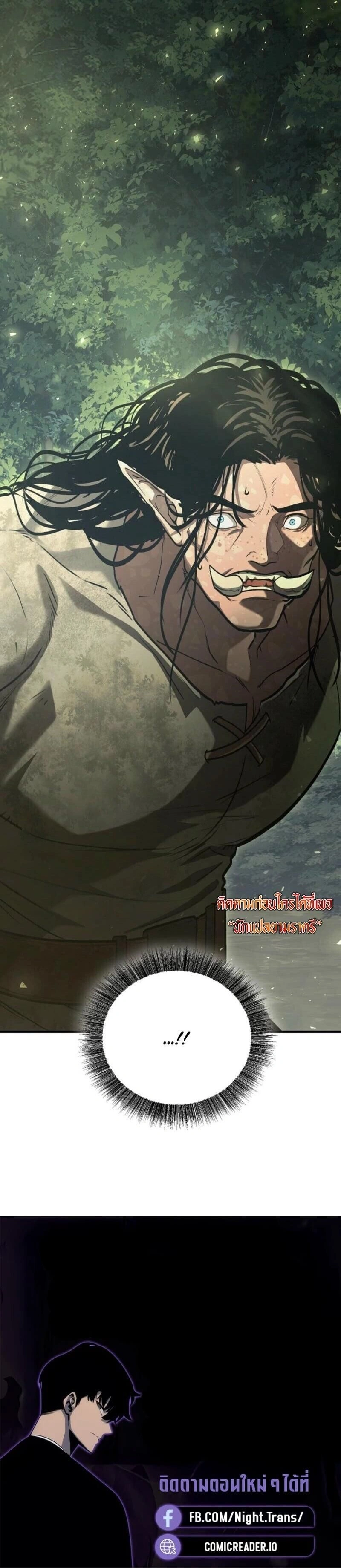 หน้าที่ 34