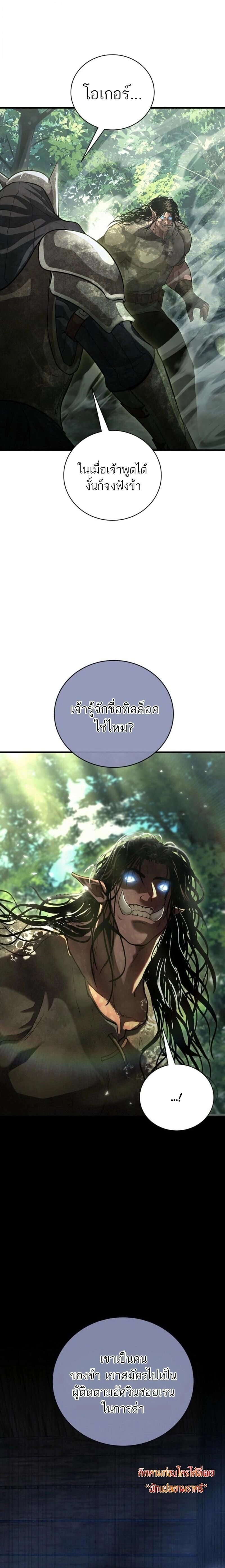 หน้าที่ 30