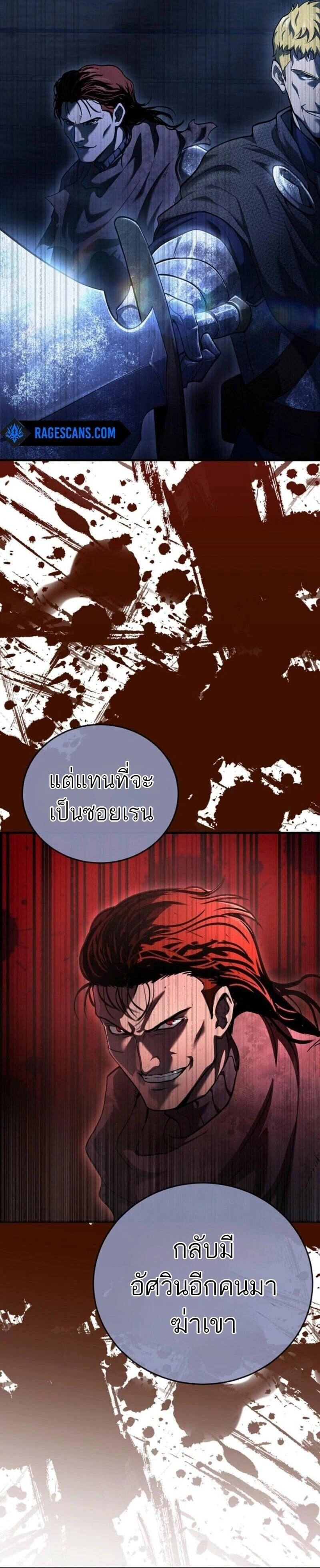 หน้าที่ 31