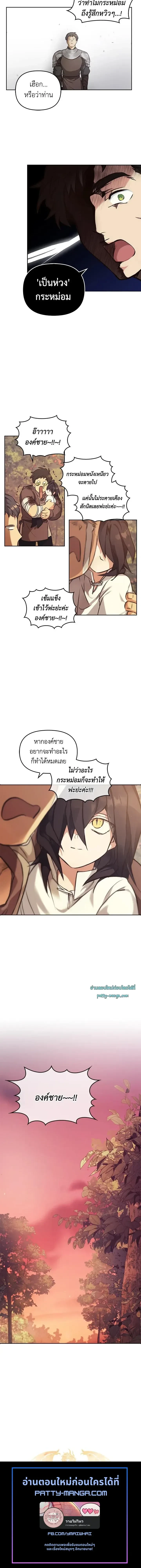 หน้าที่ 16