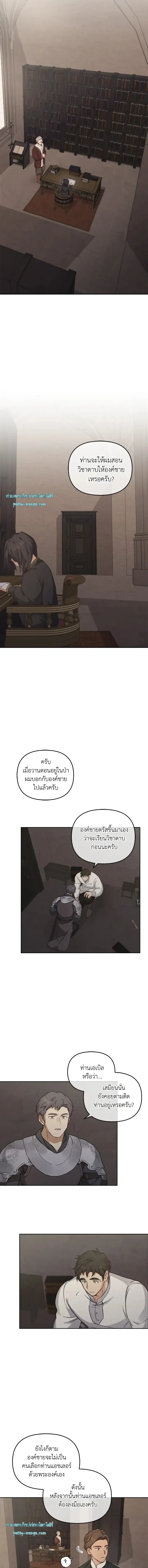 หน้าที่ 9