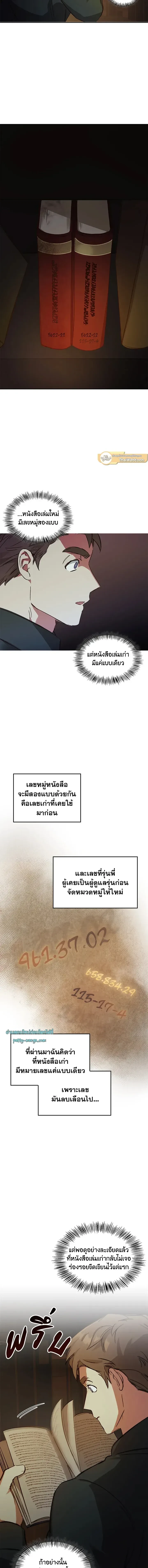 หน้าที่ 16