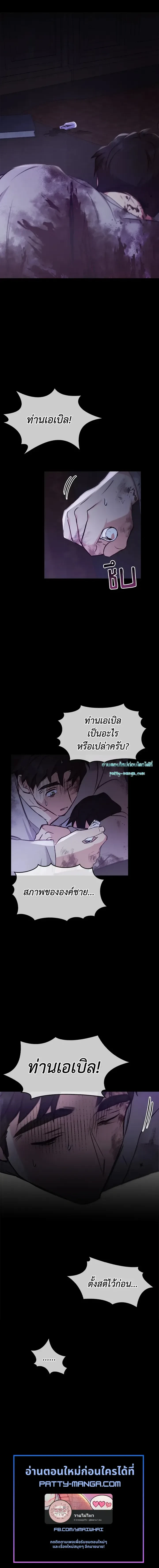 หน้าที่ 19
