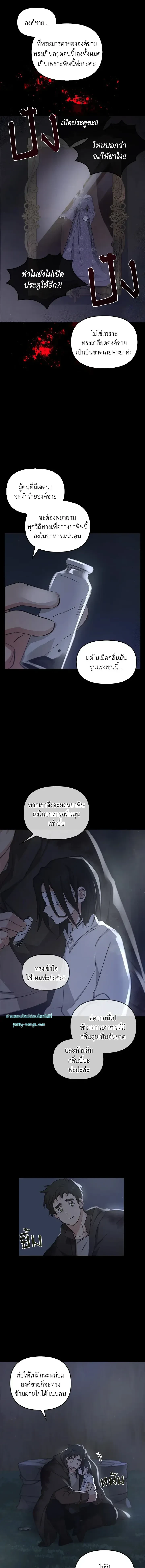 หน้าที่ 12