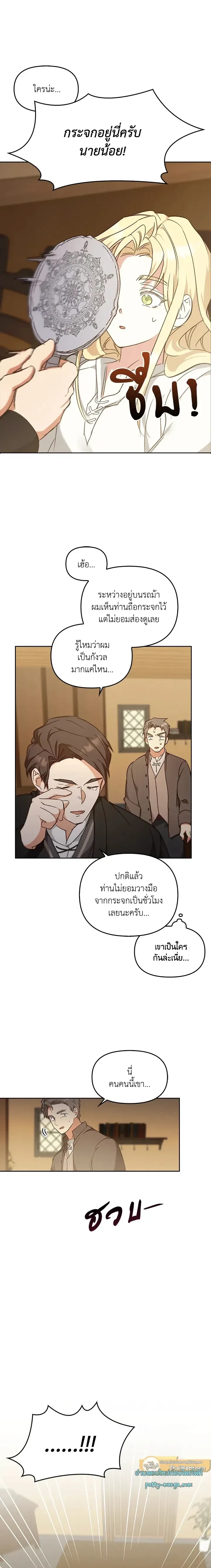 หน้าที่ 16
