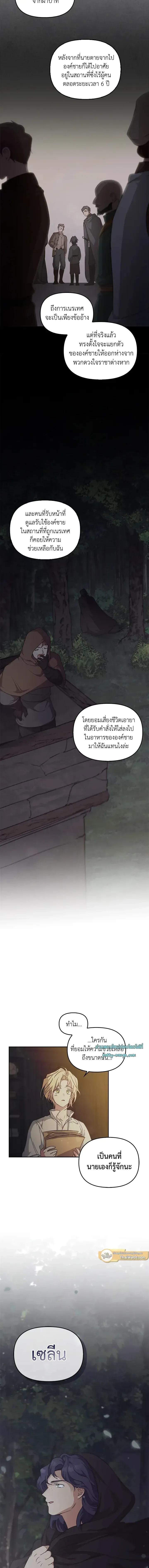 หน้าที่ 10