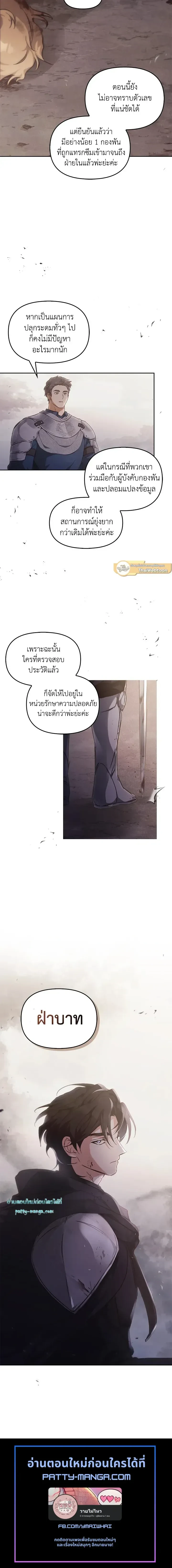 หน้าที่ 18