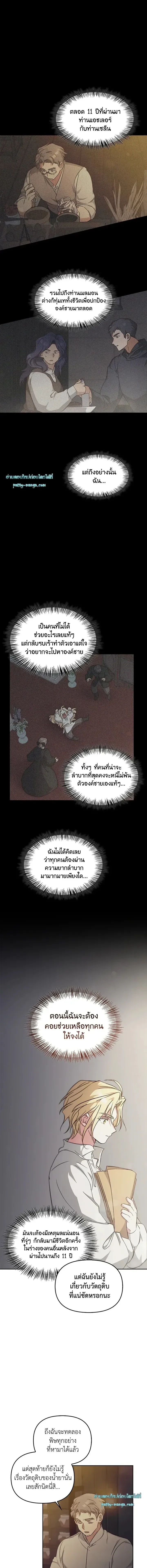 หน้าที่ 13