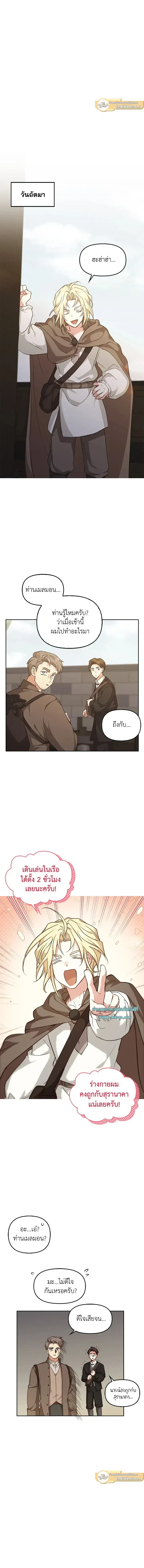 หน้าที่ 10