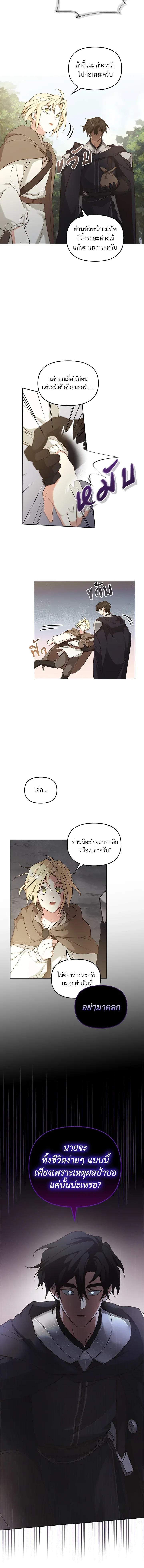 หน้าที่ 14