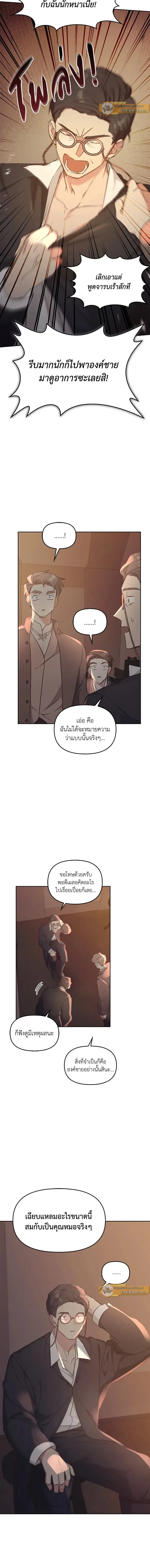 หน้าที่ 14