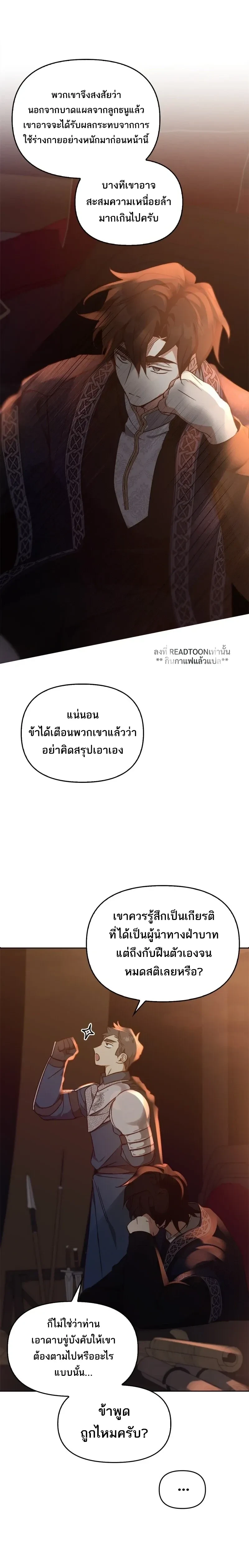 หน้าที่ 26