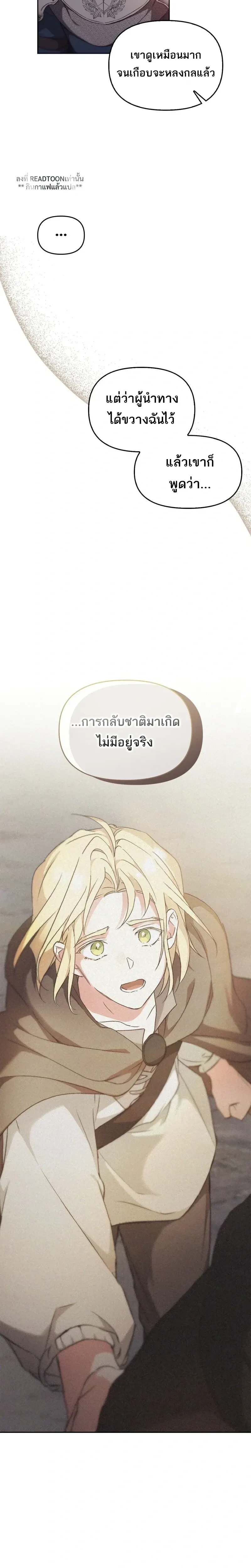 หน้าที่ 29