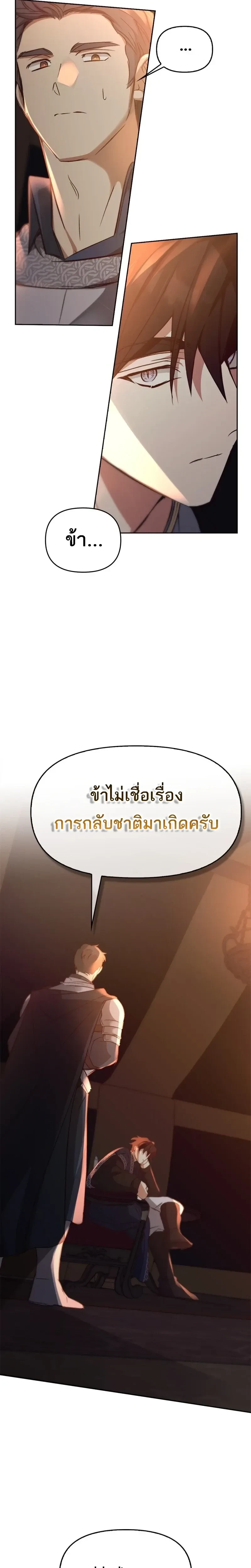 หน้าที่ 31