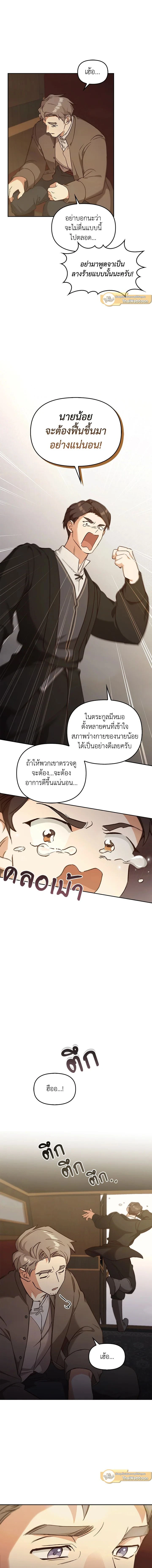 หน้าที่ 4
