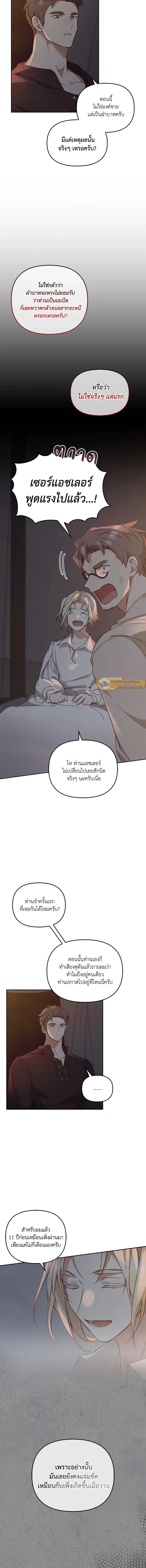 หน้าที่ 12