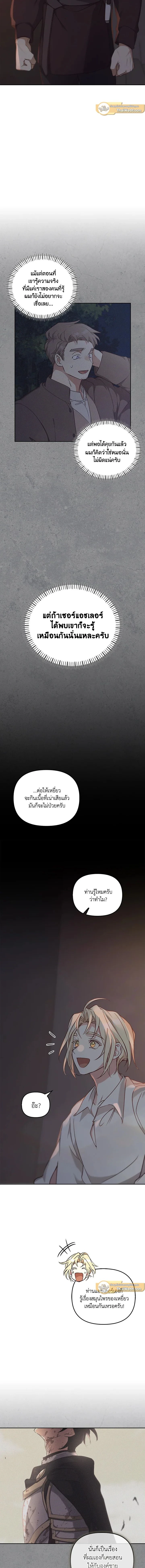 หน้าที่ 14