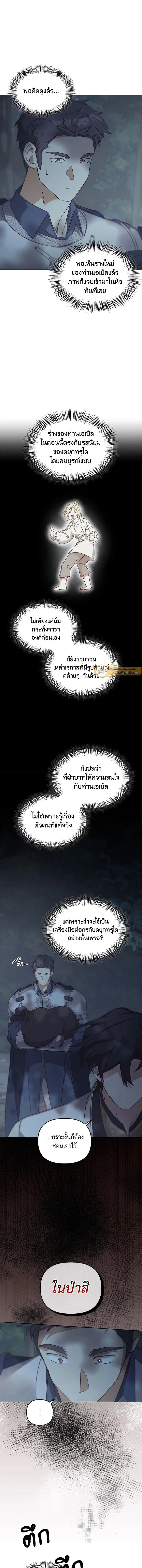 หน้าที่ 12