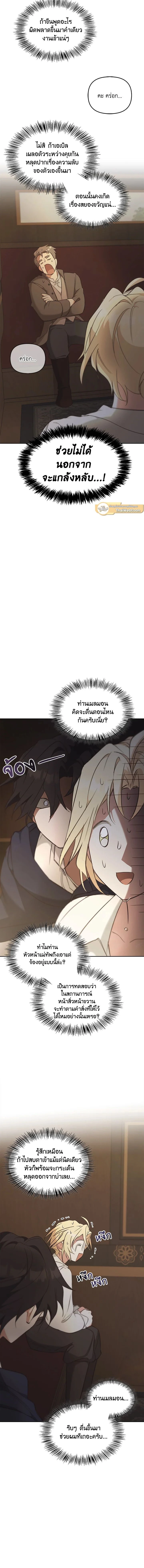 หน้าที่ 12