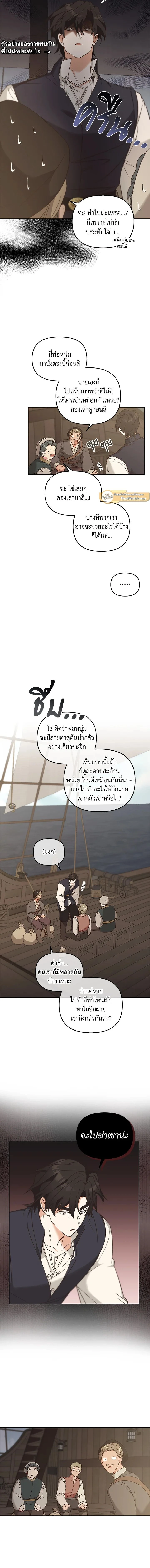 หน้าที่ 3