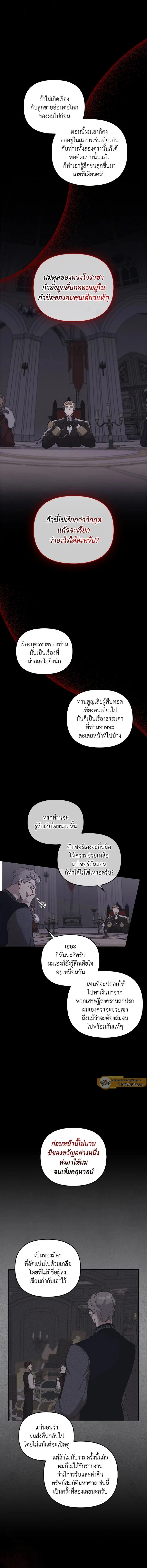 หน้าที่ 14