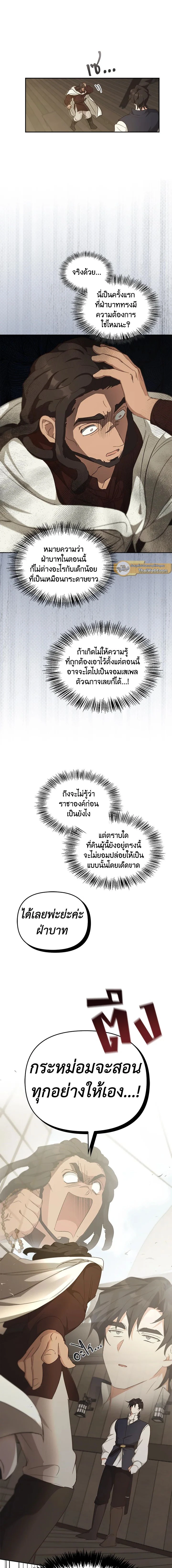 หน้าที่ 18