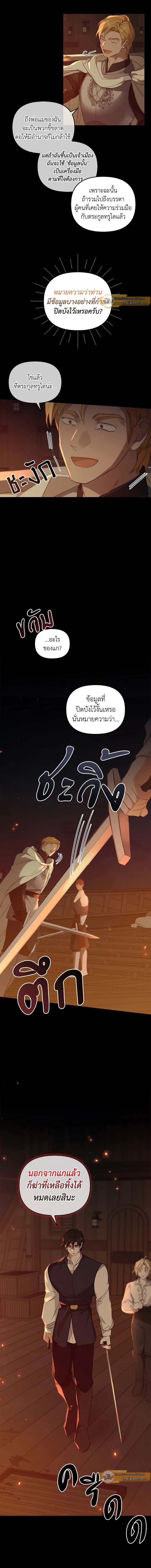 หน้าที่ 15