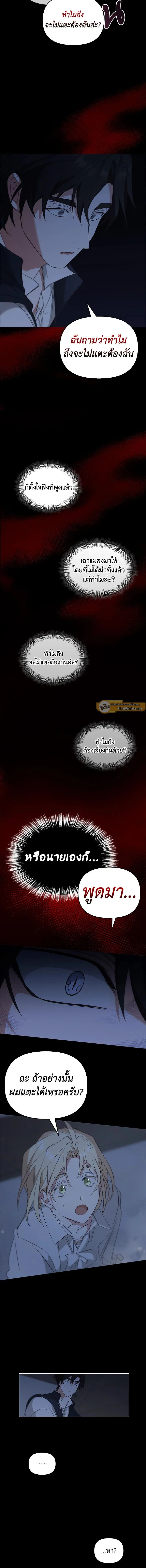 หน้าที่ 11