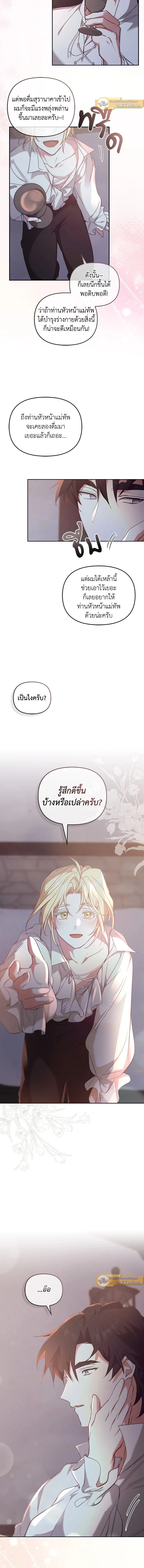 หน้าที่ 10