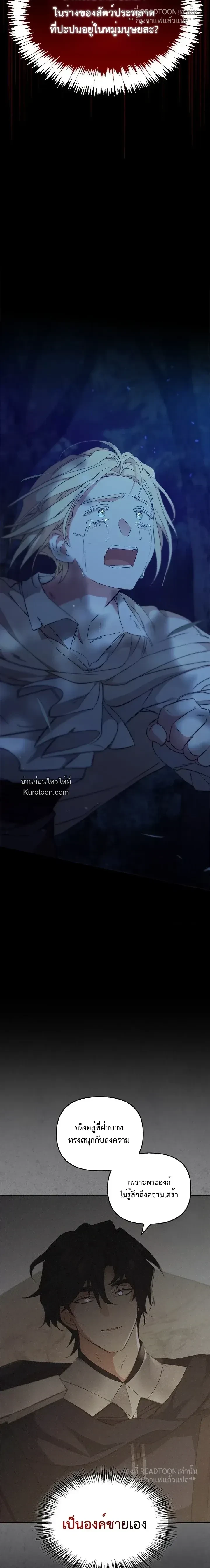 หน้าที่ 21
