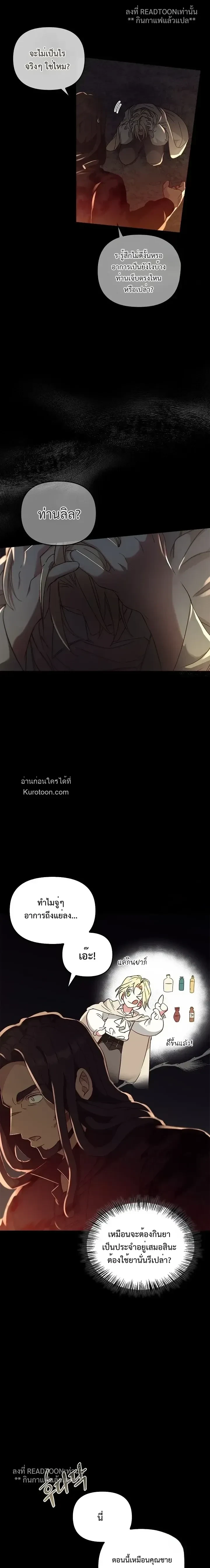 หน้าที่ 12