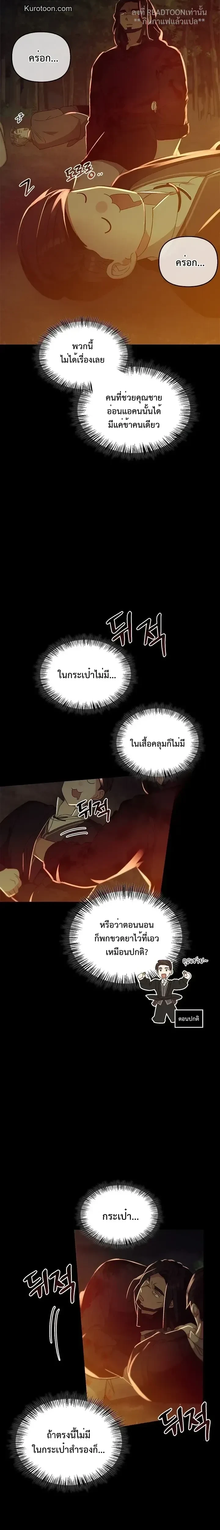 หน้าที่ 14