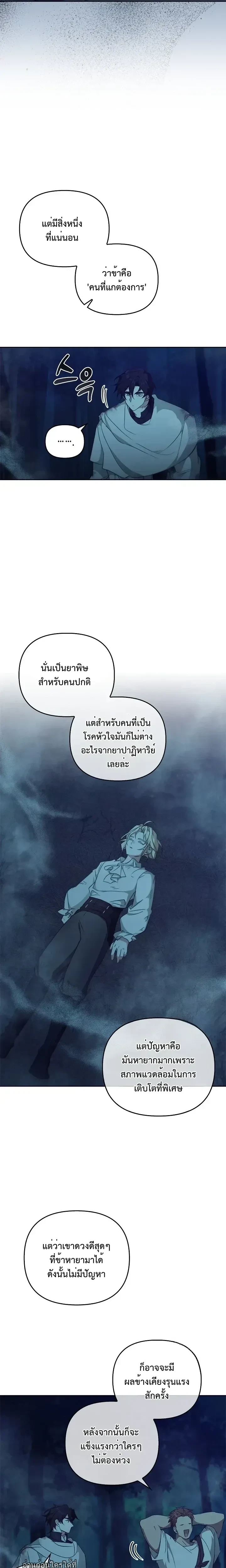 หน้าที่ 28